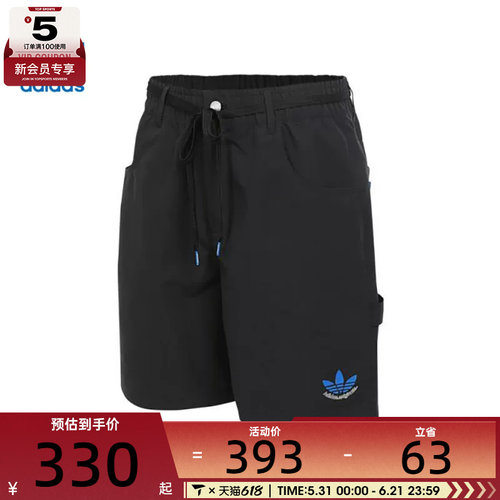 adidas阿迪达斯三叶草男子CS SHORTS M运动休闲短裤JN1667