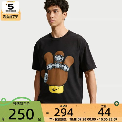 滔搏丨NIKE耐克男子舒适百搭简约宽松运动休闲短袖T恤IR6994-010