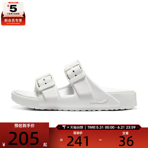 SKECHERS斯凯奇女子FOAMIES 运动休闲拖鞋111590-WHT