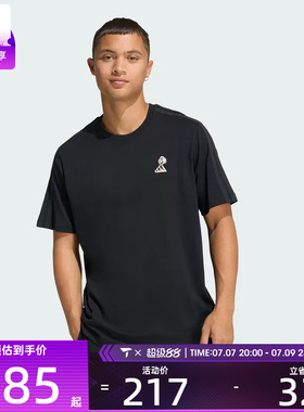 adidas阿迪达斯男子时尚潮流舒适印花运动休闲短袖T恤KB4847