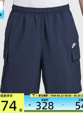 NIKE耐克男子宽松休闲五分裤机能风工装运动短裤IH5048-451