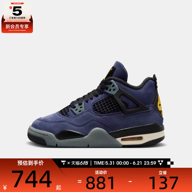 NIKE耐克大童AirJordan4RetroGS运动训练篮球鞋IB4171-500