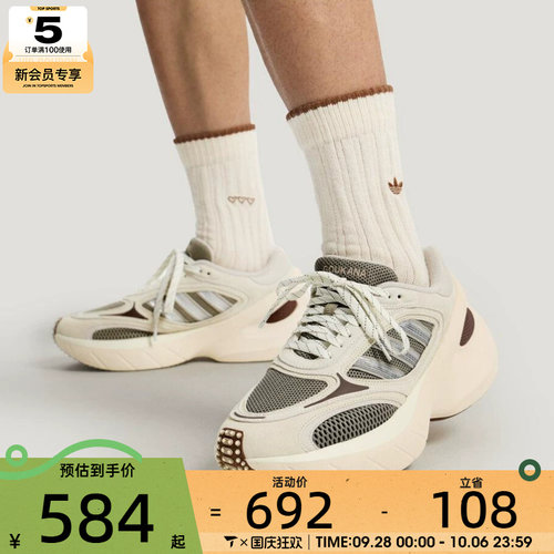 adidas阿迪达斯三叶草男女ADIZERO GOUKANA运动休闲鞋KJ0764