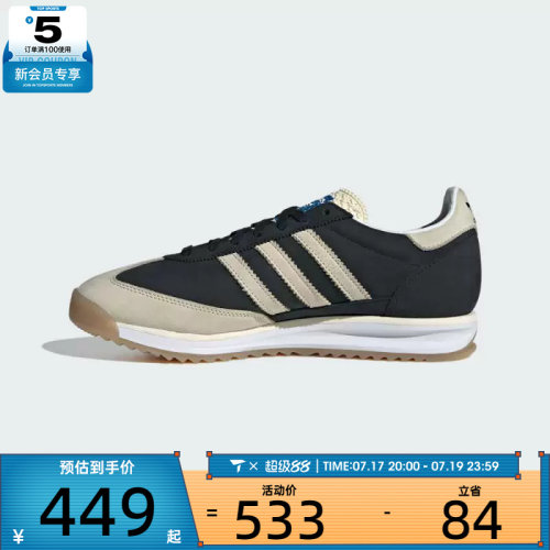 adidas阿迪达斯三叶草男女SL 72 RS复古运动休闲鞋JS3994