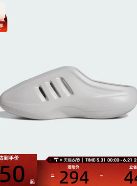adidas阿迪达斯三叶草男女ORI-BBALL运动休闲拖鞋JS4705