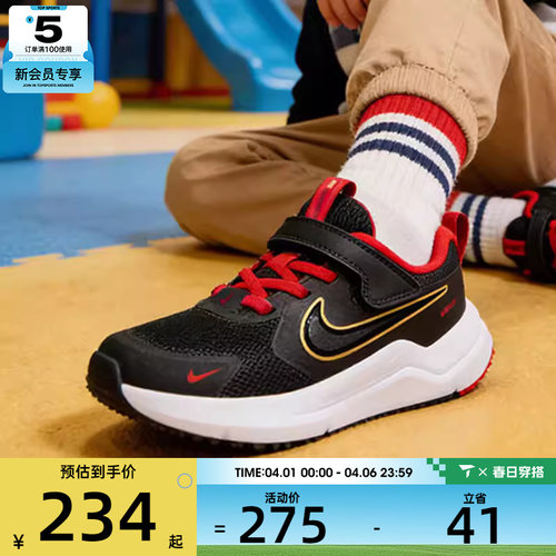 马年系列丨NIKE耐克小童宇宙一号时尚舒适休闲运动鞋IQ9799-001