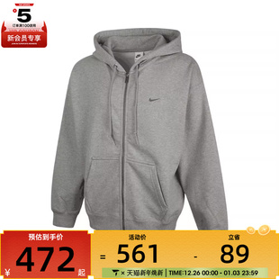 SOLO SWSH NIKE耐克男子AS HD运动外套HV8224 063