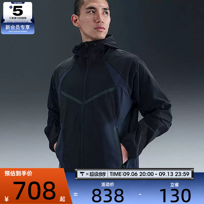 NIKE耐克男子AS M TECH WVN PRO运动健身夹克外套IH8462-010
