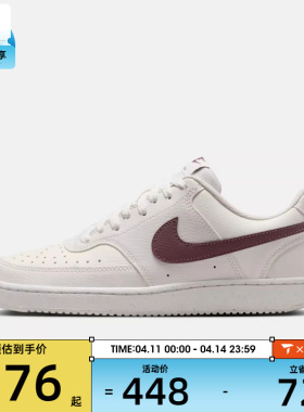 NIKE耐克女子W COURT VISION LO NN运动休闲鞋DH3158-012