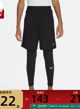 NIKE耐克童B NP DF TIGHT 24训练运动裤FJ6821-010