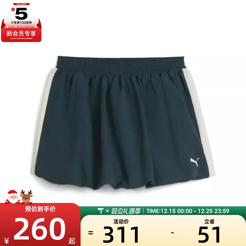 puma彪马女子-T7 Balloon Skirt运动休闲半身裙63453875
