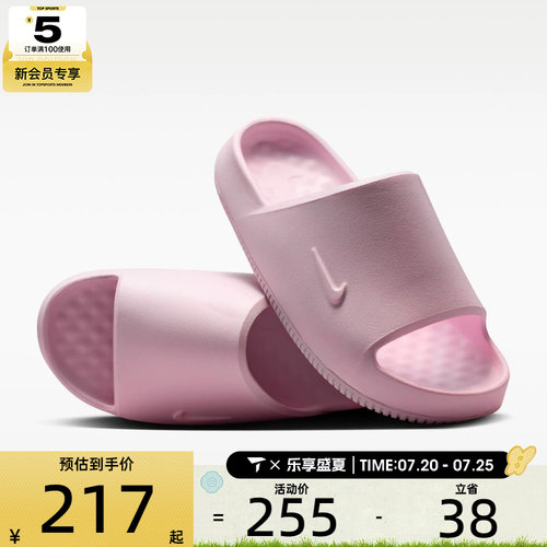 NIKE耐克女子CALM SLIDE 2.0运动休闲拖鞋IB7561-600
