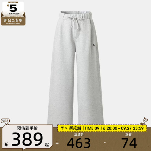 滔搏丨puma彪马男子SHARP NIGHT KNIT PANTS运动休闲长裤63970409