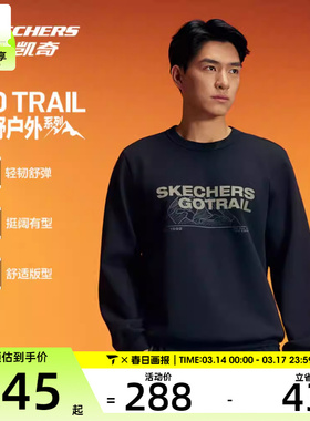 SKECHERS斯凯奇男子运动休闲套头衫卫衣P425M155-0018