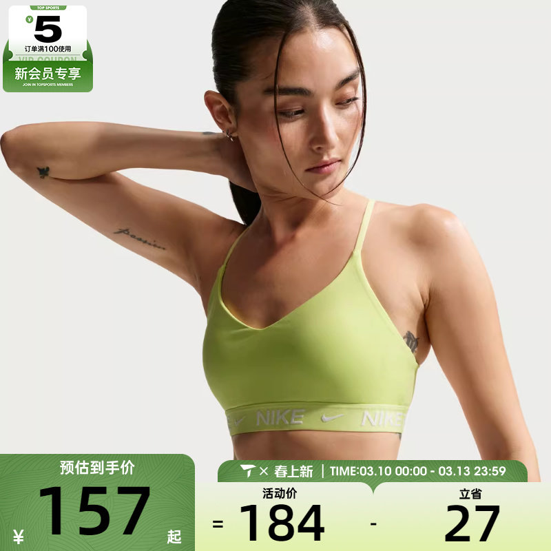 NIKE耐克女子训练健身跑步BRA运动内衣FD1063-736