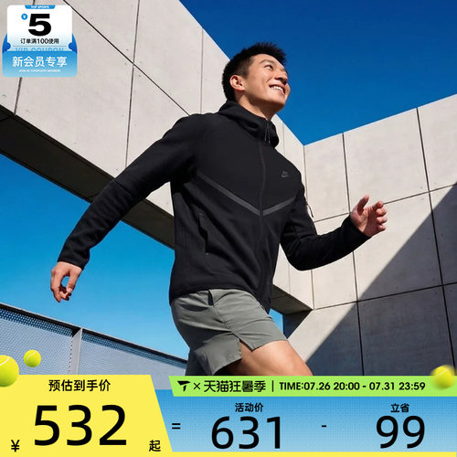 NIKE耐克男子AS M NK TCH FLC FZ WR HOODIE运动外套HV0950-010