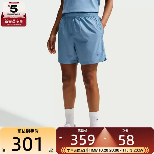 滔搏丨NIKE耐克男子运动休闲短裤FN8194-486