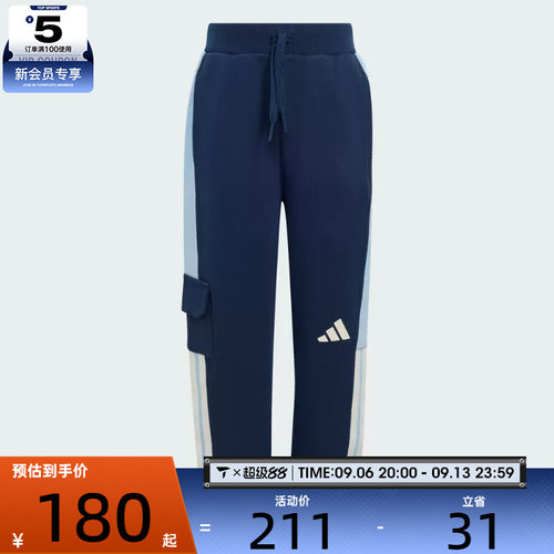 滔搏丨adidas阿迪达斯小童LK KN PANTS运动休闲长裤KY5008