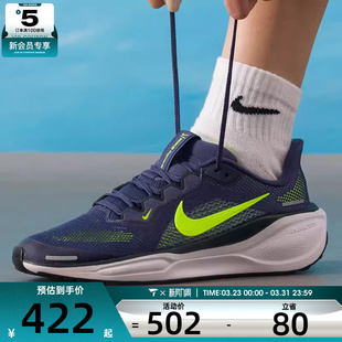 NIKE耐克大童飞马AIR ZOOM PEGASUS 41运动训练跑步鞋FN5041-501