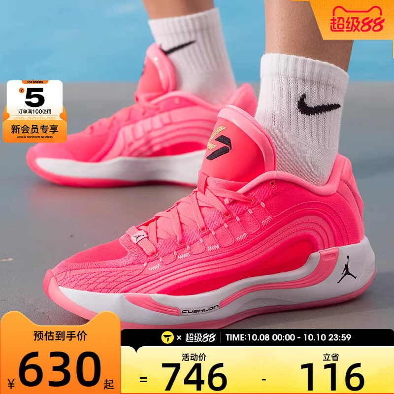 NIKE耐克男子JORDAN LUKA 4专业缓震运动训练篮球鞋HF0824-600