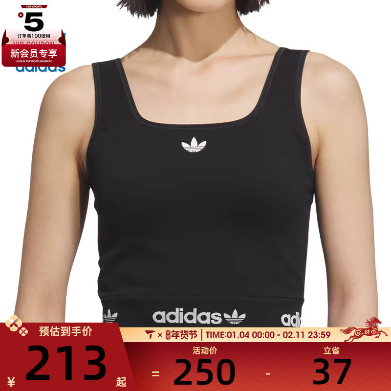 adidas阿迪达斯三叶草女子运动休闲无袖T恤KB6420,运动服/休闲服装,运动T恤,淘宝优惠券,粉丝福利购,淘宝优惠卷