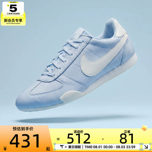 NIKE耐克女子W SPRINT SISTER运动休闲鞋IB7102-002