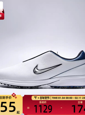 NIKE耐克男子VICTORY TOUR 4 BOA运动休闲网球鞋HM6545-102