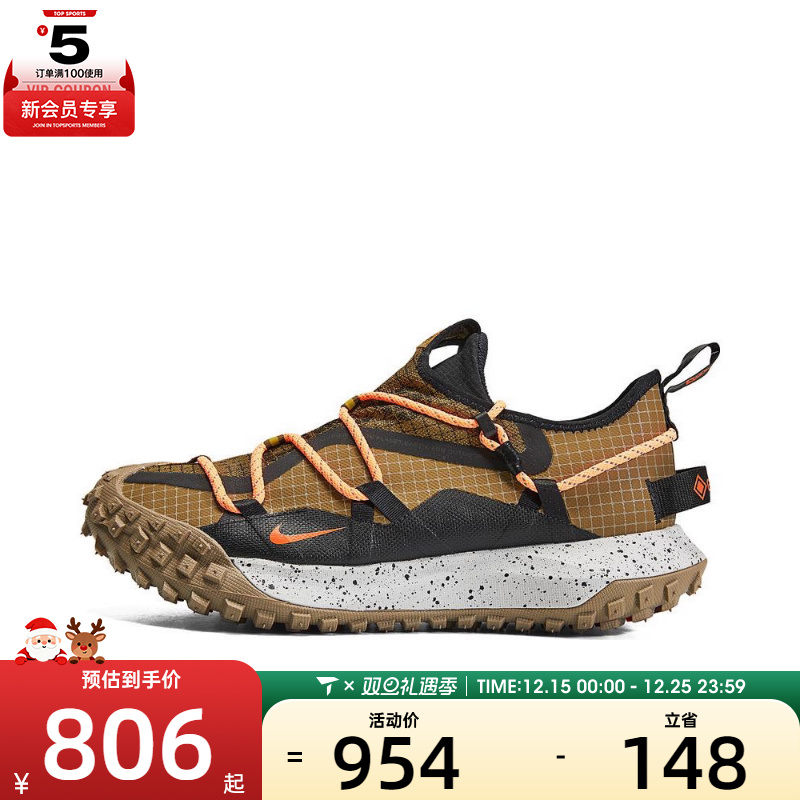 NIKE耐克男子ACG Mountain Fly运动训练户外跑步鞋DD2861-200