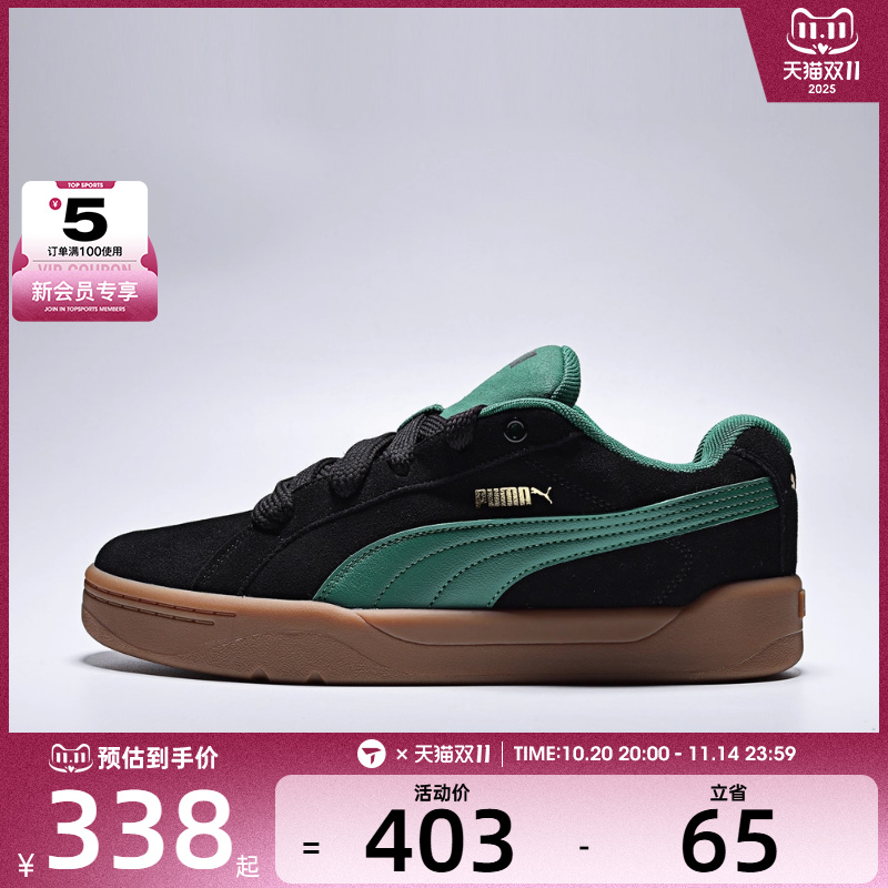 puma彪马男女Park Lifestyle Easy运动休闲鞋40786701