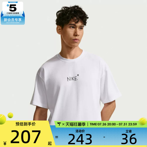 NIKE耐克男子AS U NSW TEE M90 OC运动休闲短袖T恤IV2646-100