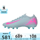 VAPOR PRO NIKE耐克男子ZM 301 AG运动训练足球鞋 FQ8684
