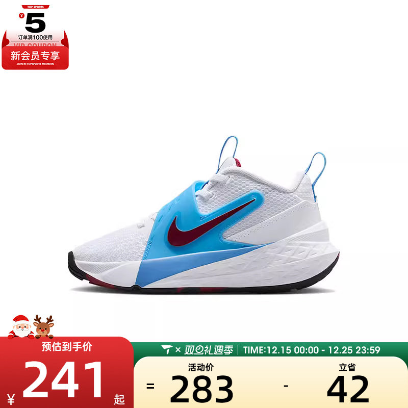 NIKE耐克小童TEAM HUSTLE D 12 (PS)运动休闲鞋HF6280-102