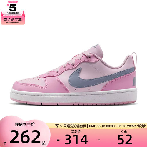NIKE耐克大童鞋COURT酷菠萝潮流休闲板鞋低帮运动板鞋DV5456-604