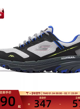 SKECHERS斯凯奇男子TRAIL ALTITUDE运动休闲鞋220754C-GYMT