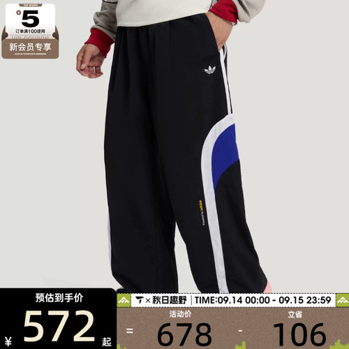 滔搏丨adidas阿迪达斯三叶草男子宽松舒适运动休闲长裤LD6513