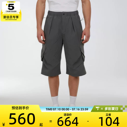 adidas阿迪达斯男子M WV SHORT2运动休闲短裤LC7792