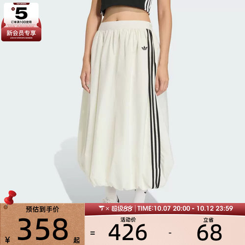 adidas阿迪达斯三叶草女子运动休闲半身裙KE3441