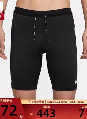 NIKE耐克男子健身紧身弹力运动短裤FN3370-01