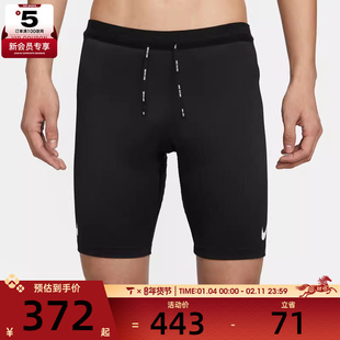 NIKE耐克男子健身紧身弹力运动短裤FN3370-01