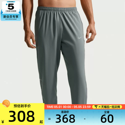 NIKE耐克男子运动休闲长裤IF2063-084