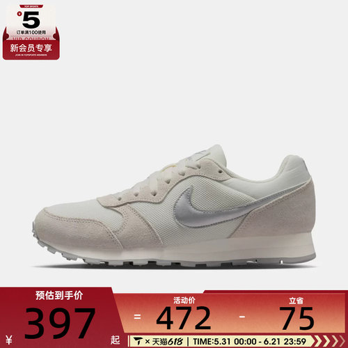 NIKE耐克女子MD RUNNER 2百搭潮流运动休闲鞋749869-108