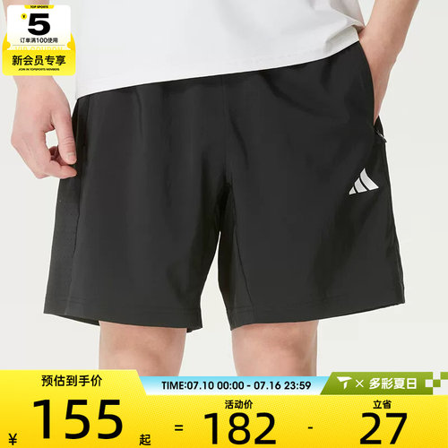 adidas阿迪达斯男子运动训练跑步五分裤宽松休闲短裤KA3549