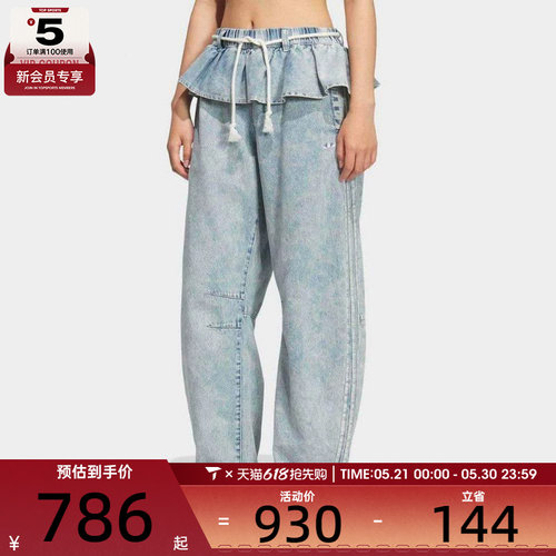 adidas阿迪达斯三叶草女子运动休闲长裤KT3051