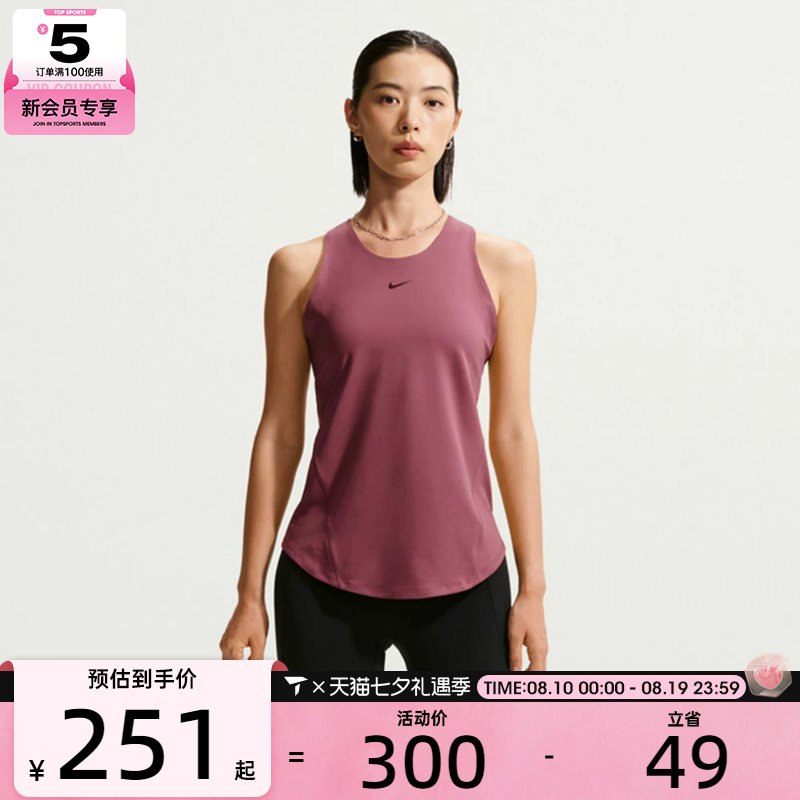 滔搏丨NIKE耐克女子轻盈透气健身训练背心运动休闲T恤IO9968-654