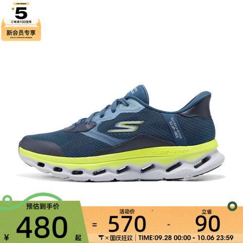 SKECHERS斯凯奇男子GLIDE-STEP 2.0运动休闲鞋216660-BLLM