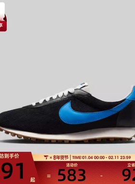 NIKE耐克男子LD-1000复古运动鞋休闲鞋HV4455-001