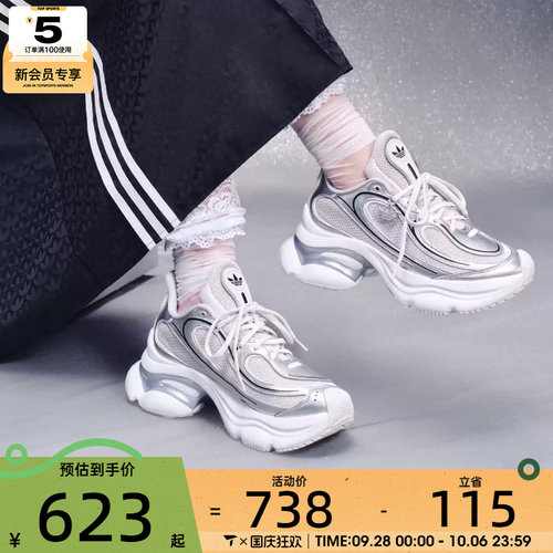 adidas阿迪达斯三叶草男女OZVENUZ时尚厚底复古运动休闲鞋KI0557