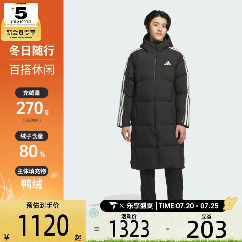 adidas阿迪达斯男子户外运动休闲保暖连帽长款羽绒服外套KC2498