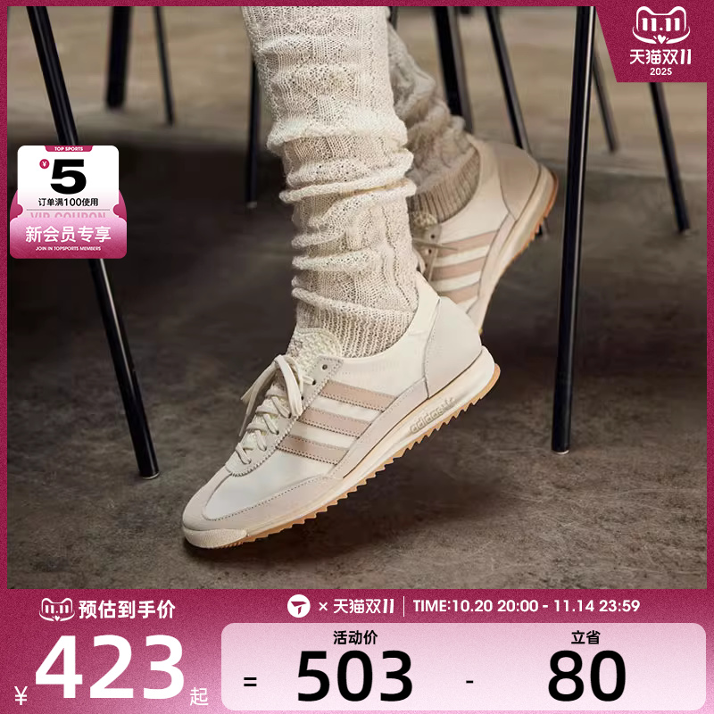 adidas阿迪达斯三叶草女子SL 72 OG时尚经典百搭运动休闲鞋JH7394