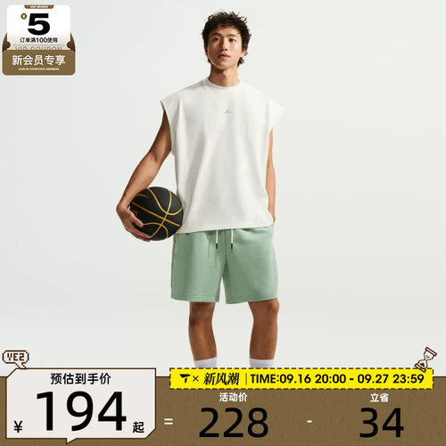 NIKE耐克男子AS M NK DF SI GM运动休闲无袖T恤IF2564-133